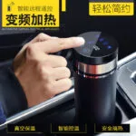 Портативная Авто нагревательная чашка 350 мл,регулируемая температура,чайник,автомобильный термос — изображение 5