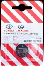 Оригинальная батарейка в дистанционный пульт Lexus , Toyota CR2016, 1620,2032. 85212-07180 — изображение 2