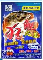 Прикормка И Наживка  для рыбы карася и карпа 350g — изображение 2