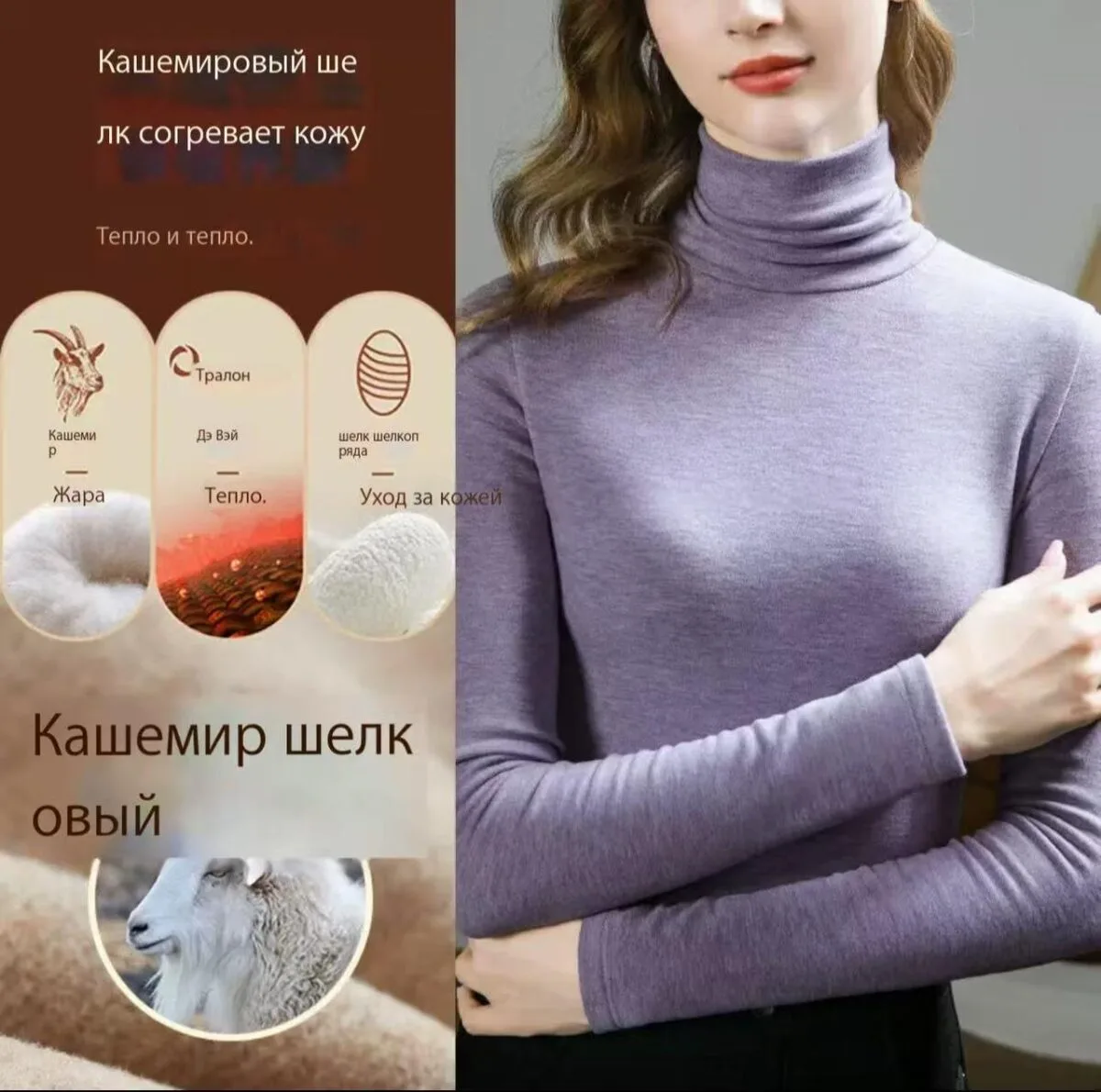 Роскошный женский гольфик с начесом , теплый свитер, нежный и приятный к коже **Размер М — изображение 5