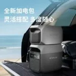 Зарядная станция EcoFlow DELTA 3 (CN ) + переходники — изображение 6
