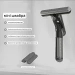 Мини-швабра с автоматическим распылением 2 в 1 для кухни и кафеля / 3 сменные насадки дополнительно — изображение 5