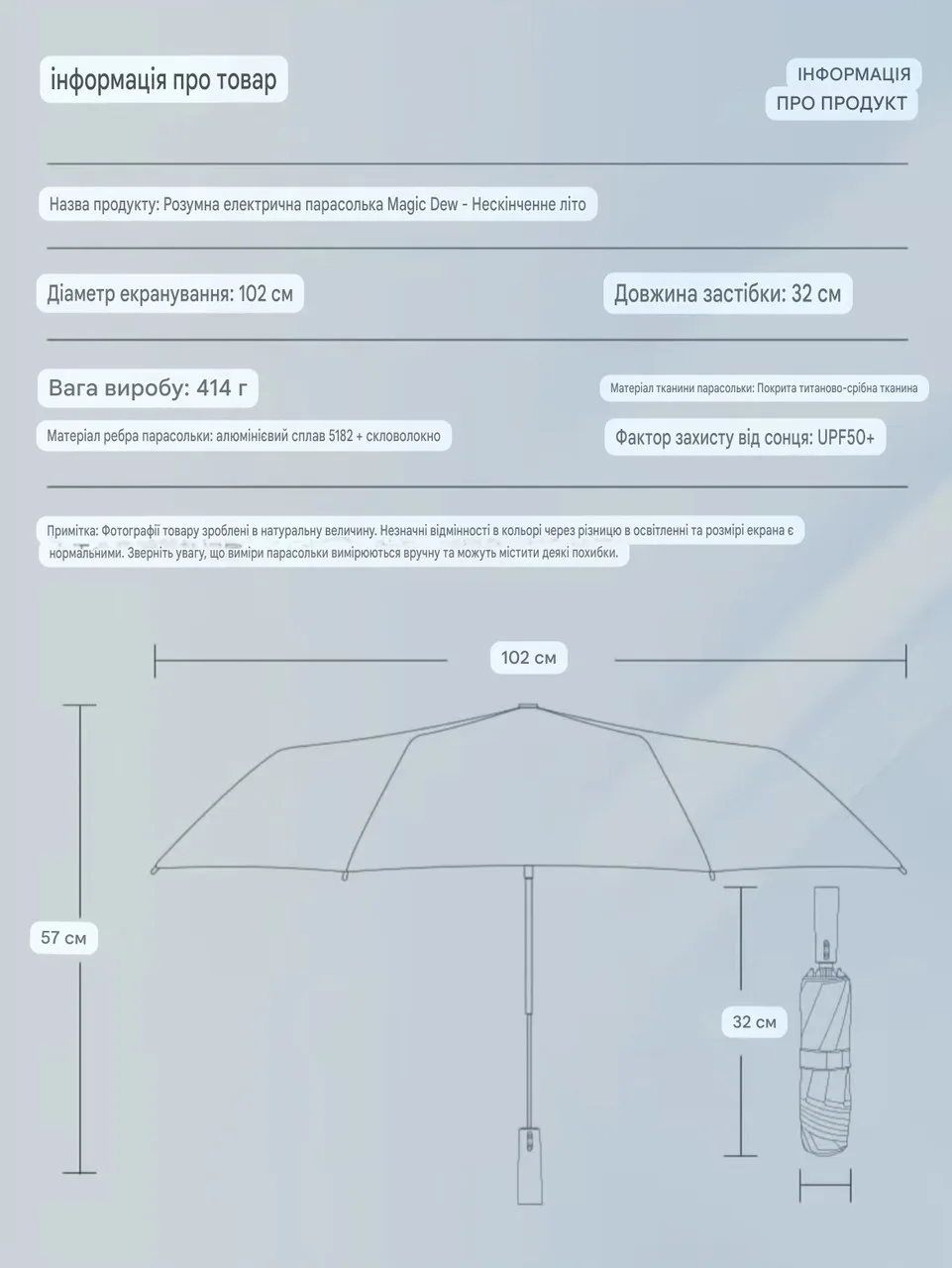 Magic Electric Umbrella 108 см | Автоматический зонт с электроприводом UPF50+ Фиолетовый цветочный 104 — изображение 4