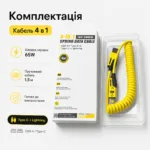 Универсальный кабель 65W+PD   TYPE-C. Lighting , USB/  4-in-1 с поддержкой CarPlay/CarLife — изображение 10