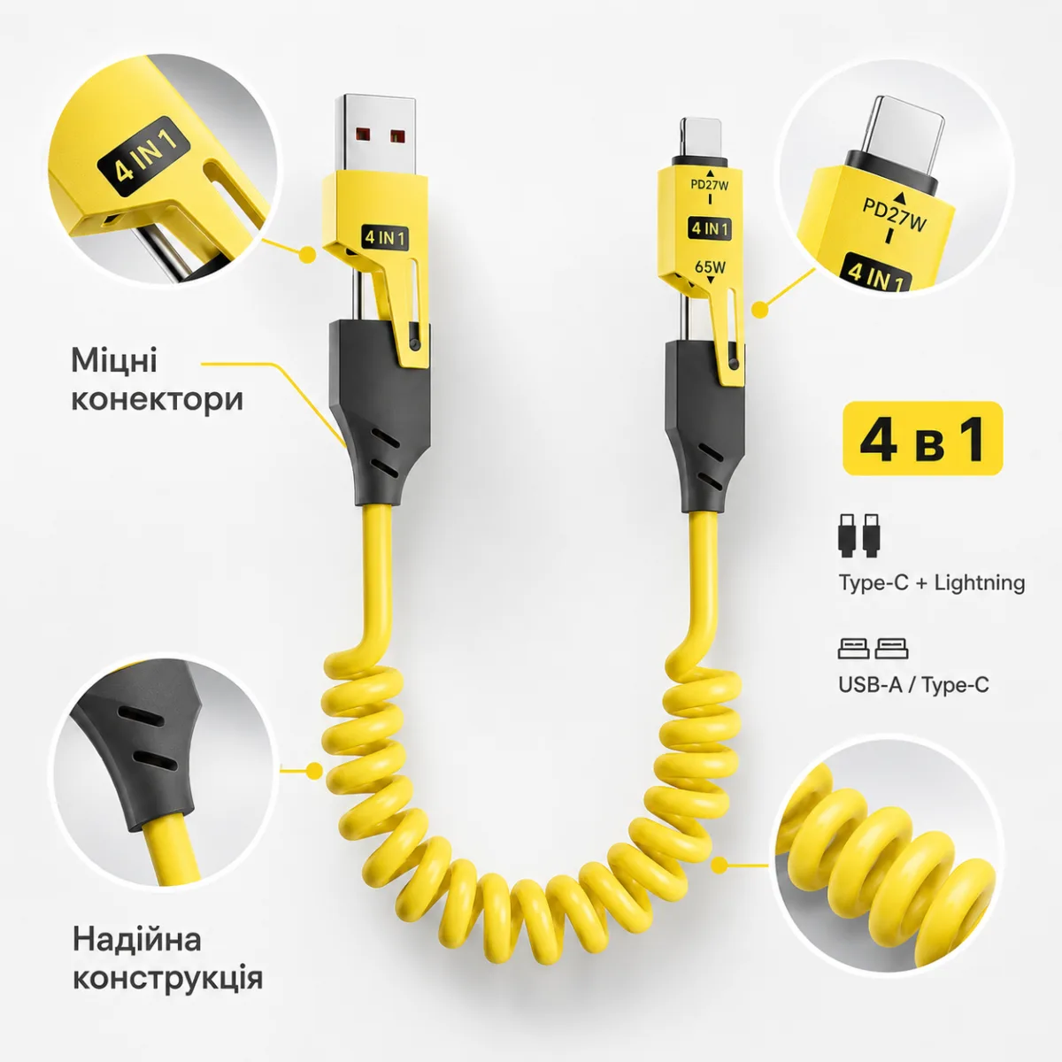 Универсальный кабель 65W+PD   TYPE-C. Lighting , USB/  4-in-1 с поддержкой CarPlay/CarLife — изображение 2