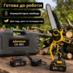 Аккумуляторная пила KOMYSHAN CA-801 — 800W, 2 АКБ ×21V 6000mAh! , автосмазка, 2 шины (6"/8"), кейс/2 цепи — изображение 3