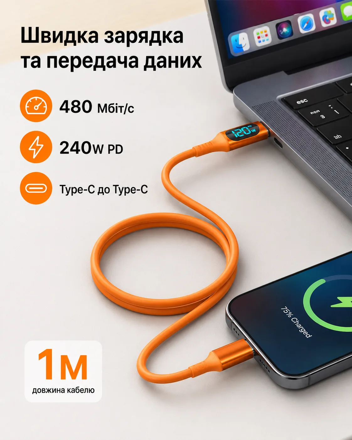 Type C кабель быстрая зарядка 100- 240W + дисплей + PD,  для всех  устройств. — изображение 3