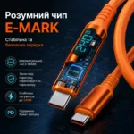 Type C кабель быстрая зарядка 100- 240W + дисплей + PD,  для всех  устройств. — изображение 8