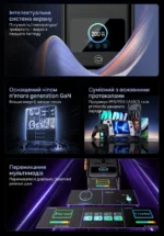 200W GaN Сверхмощный Travel Charger с цифровым TFT-дисплеем, кулером, 3×USB-C + USB-A и сменными вилками — изображение 11