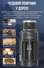 Car Kettle Ezmore 1500 мл 12V/24V — термос-чайник с регулировкой 30–100°C, антибактериальной сталью 304 и защитой от протекан — изображение 4