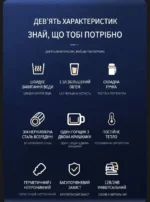 Car Kettle Ezmore 1500 мл 12V/24V — термос-чайник с регулировкой 30–100°C, антибактериальной сталью 304 и защитой от протекан — изображение 6