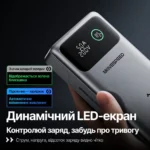 Power Bank MOVESPEED M25Pro 145W 25000mAh UFCS  (Space Silver) — изображение 5