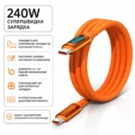 Type C кабель быстрая зарядка 100- 240W + дисплей + PD, для всех устройств.