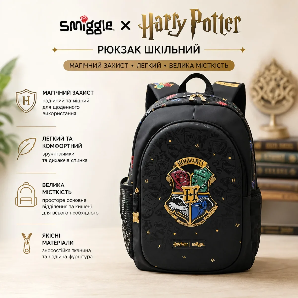 Рюкзак Harry Potter Hogwarts Smiggle школьный черный водоотталкивающий с большим отделением 20L — изображение 7
