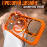 Чехол для iPhone 17 Pro Max оранжевый с защитой камеры, MagSafe и подставкой