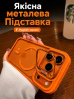 Чехол для iPhone 16/17/ Pro/Max оранжевый с защитой камеры, MagSafe и подставкой — изображение 3