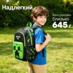 Большой школьный рюкзак Minecraft Smiggle 42×30×15 см для 3–6 класса | Легкий детский рюкзак с карманами и водоотталкивающей ткань — изображение 9