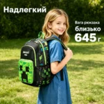 Большой школьный рюкзак Minecraft Smiggle 42×30×15 см для 3–6 класса | Легкий детский рюкзак с карманами и водоотталкивающей ткань — изображение 10