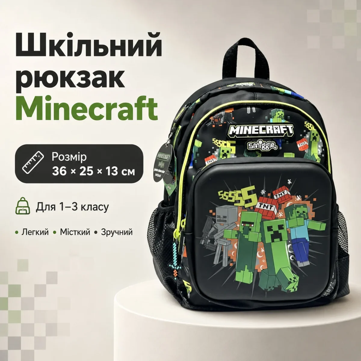 Школьный рюкзак Minecraft Smiggle 36×25×13 см  | Детский рюкзак с водоотталкивающей тканью и ярким принтом — изображение 10