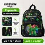 Школьный рюкзак Minecraft Smiggle 36×25×13 см  | Детский рюкзак с водоотталкивающей тканью и ярким принтом — изображение 7