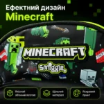 Школьный рюкзак Minecraft Smiggle 36×25×13 см  | Детский рюкзак с водоотталкивающей тканью и ярким принтом — изображение 5
