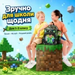 Школьный рюкзак Minecraft Smiggle 36×25×13 см  | Детский рюкзак с водоотталкивающей тканью и ярким принтом — изображение 2