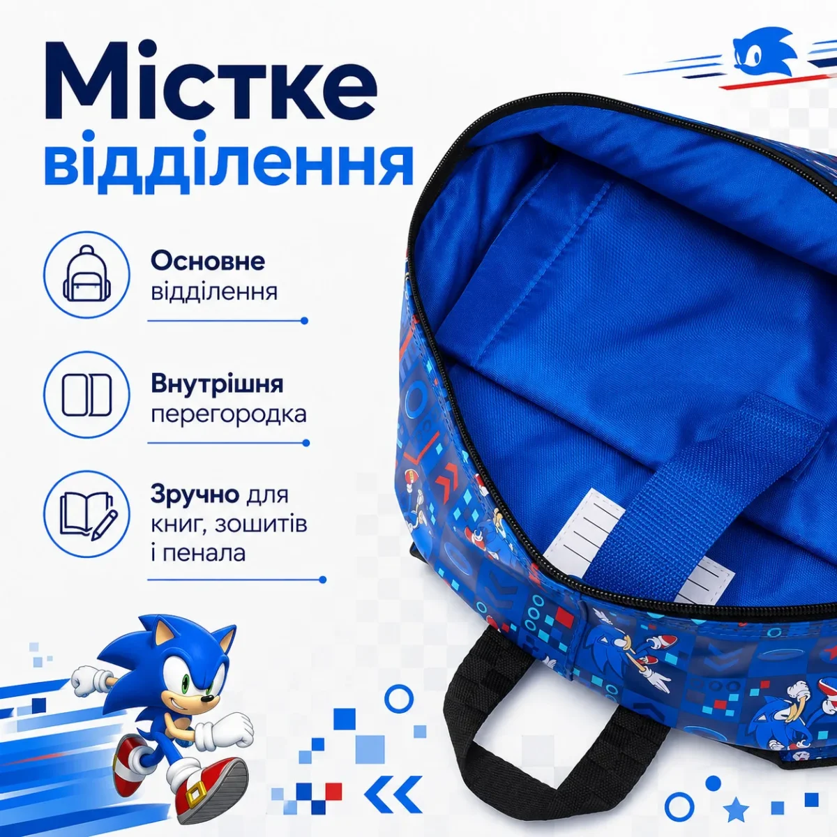 Школьный рюкзак Sonic Smiggle 42×30×15 см  | Детский рюкзак Соник с мягкими лямками и водоотталкивающей тканью — изображение 4