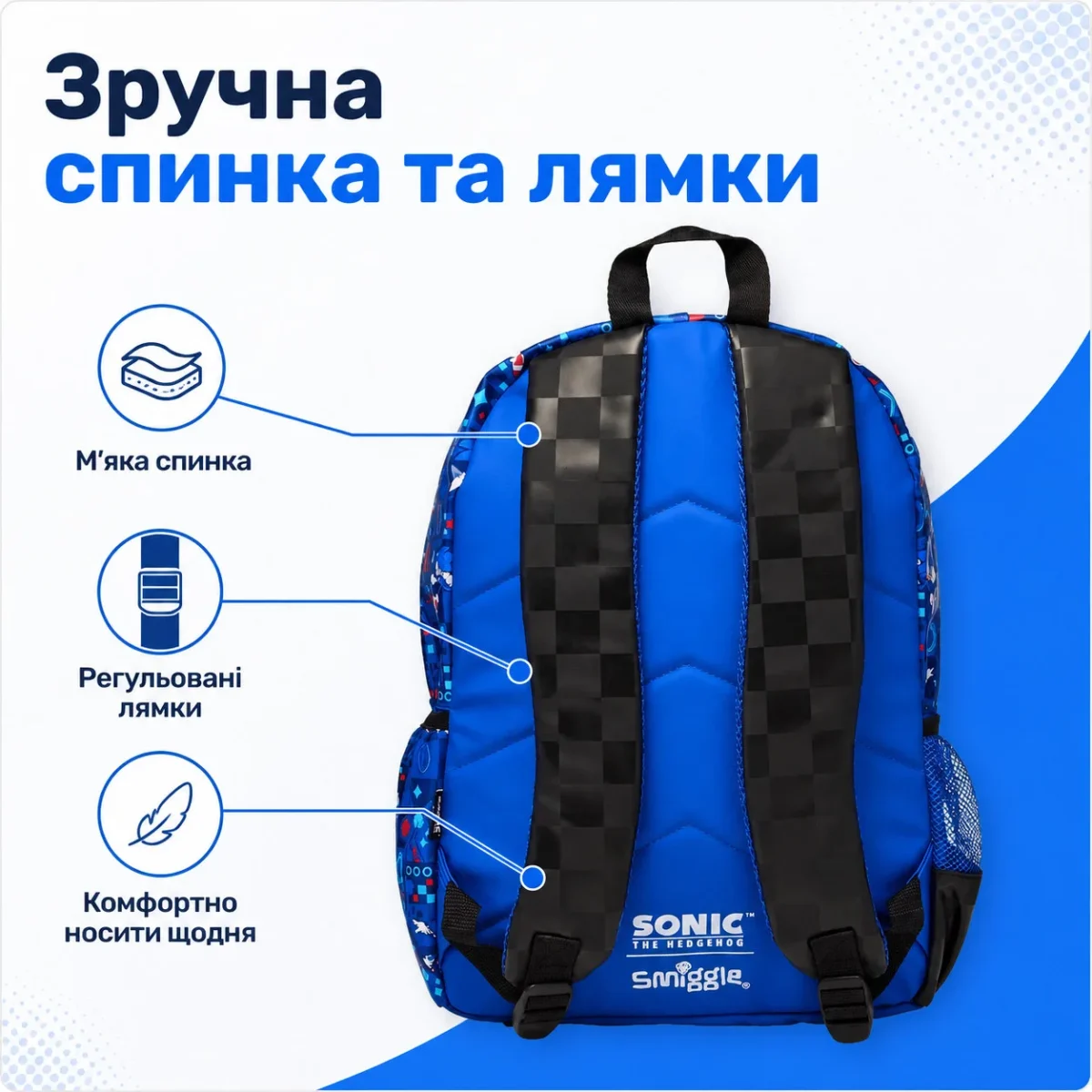Школьный рюкзак Sonic Smiggle 42×30×15 см  | Детский рюкзак Соник с мягкими лямками и водоотталкивающей тканью — изображение 3