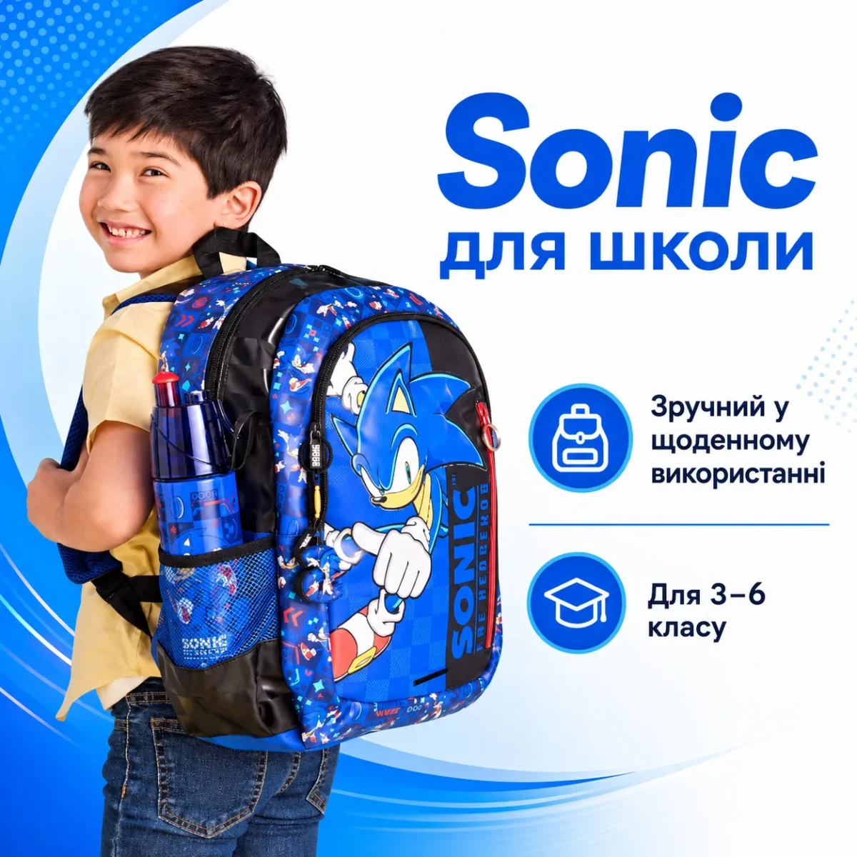 Школьный рюкзак Sonic Smiggle 42×30×15 см  | Детский рюкзак Соник с мягкими лямками и водоотталкивающей тканью — изображение 9