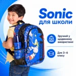 Школьный рюкзак Sonic Smiggle 42×30×15 см  | Детский рюкзак Соник с мягкими лямками и водоотталкивающей тканью — изображение 9