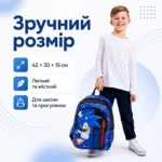 Школьный рюкзак Sonic Smiggle 42×30×15 см  | Детский рюкзак Соник с мягкими лямками и водоотталкивающей тканью — изображение 2