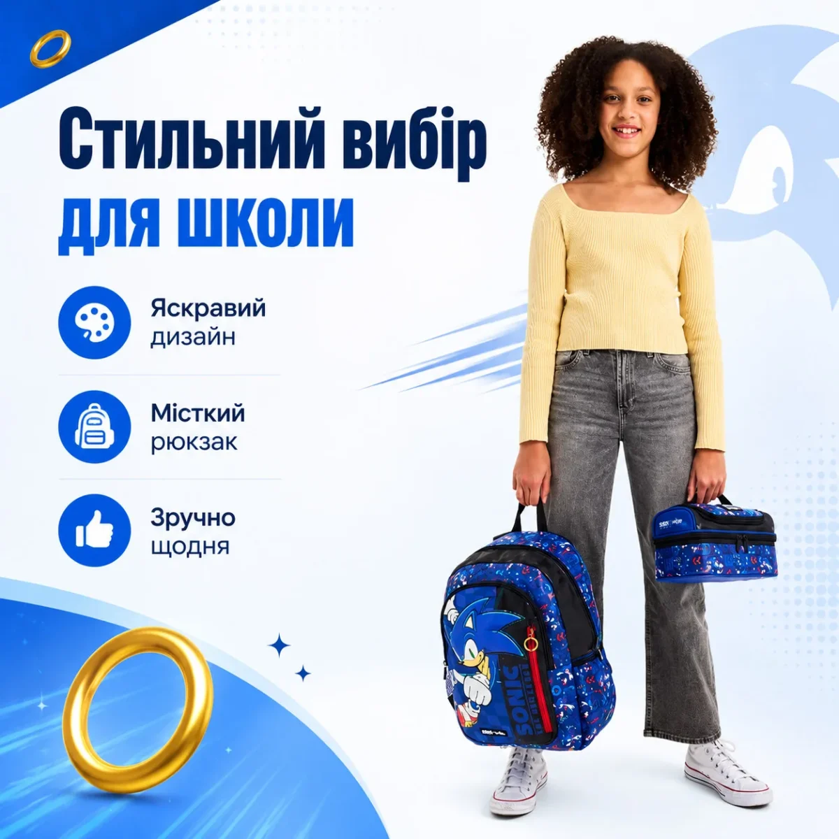 Школьный рюкзак Sonic Smiggle 42×30×15 см  | Детский рюкзак Соник с мягкими лямками и водоотталкивающей тканью — изображение 7
