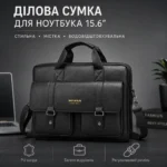 Деловая сумка для ноутбука WEIXIER 15.6″ черная | Мужской бизнес-портфель из PU кожи с плечевым ремнем — изображение 5