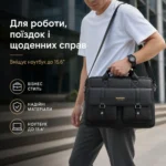 Деловая сумка для ноутбука WEIXIER 15.6″ черная | Мужской бизнес-портфель из PU кожи с плечевым ремнем — изображение 4