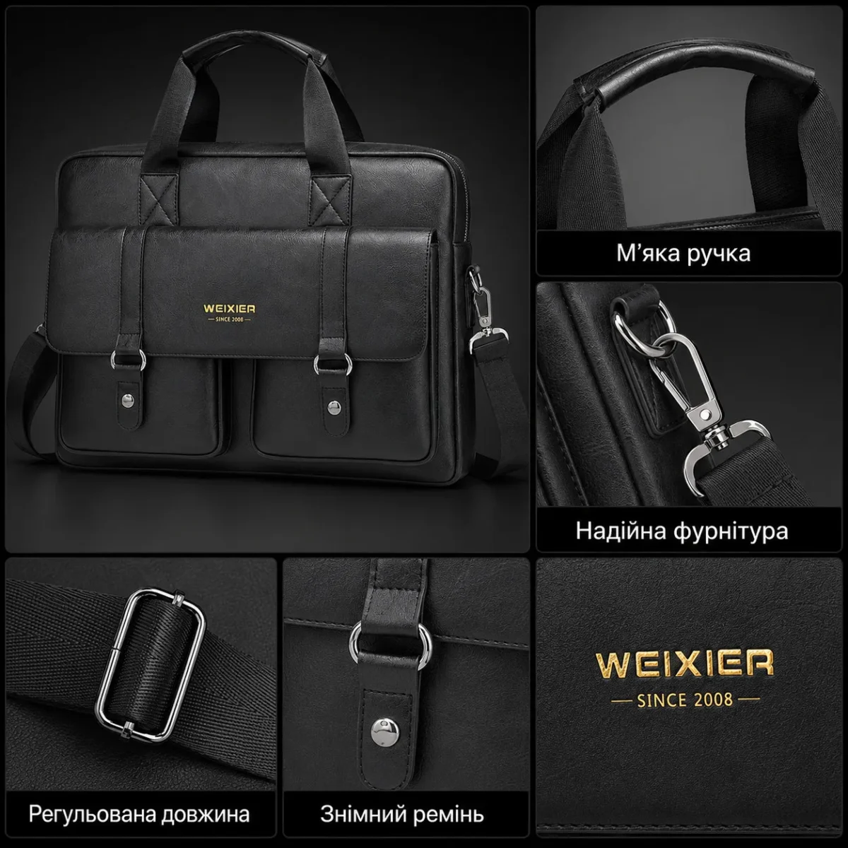 Деловая сумка для ноутбука WEIXIER 15.6″ черная | Мужской бизнес-портфель из PU кожи с плечевым ремнем — изображение 10