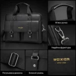 Деловая сумка для ноутбука WEIXIER 15.6″ черная | Мужской бизнес-портфель из PU кожи с плечевым ремнем — изображение 10