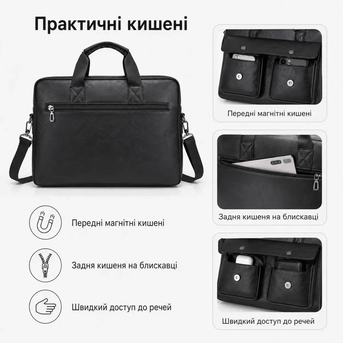 Деловая сумка для ноутбука WEIXIER 15.6″ черная | Мужской бизнес-портфель из PU кожи с плечевым ремнем — изображение 9