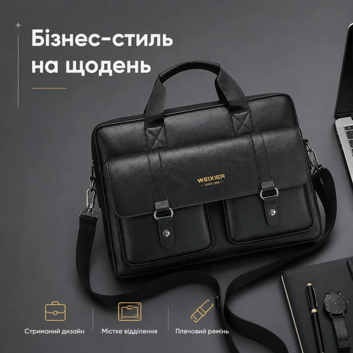 Деловая сумка для ноутбука WEIXIER 15.6″ черная | Мужской бизнес-портфель из PU кожи с плечевым ремнем — изображение 8
