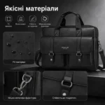 Деловая сумка для ноутбука WEIXIER 15.6″ черная | Мужской бизнес-портфель из PU кожи с плечевым ремнем — изображение 7