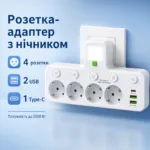 Розетка-адаптер с ночником 2500W на 4 розетки, 2 USB и Type-C, с отдельными кнопками включения