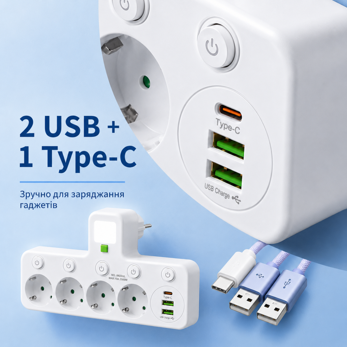 Розетка-адаптер с ночником 2500W на 4 розетки, 2 USB и Type-C, с отдельными кнопками включения — изображение 4
