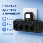 Розетка-адаптер с ночником 2500W на 4 розетки, 2 USB и Type-C, с отдельными кнопками включения — изображение 6