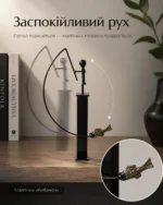 Маятник декоративный металлический «Рыбачок» - металлическая декоративная статуэтка антистресс — изображение 3