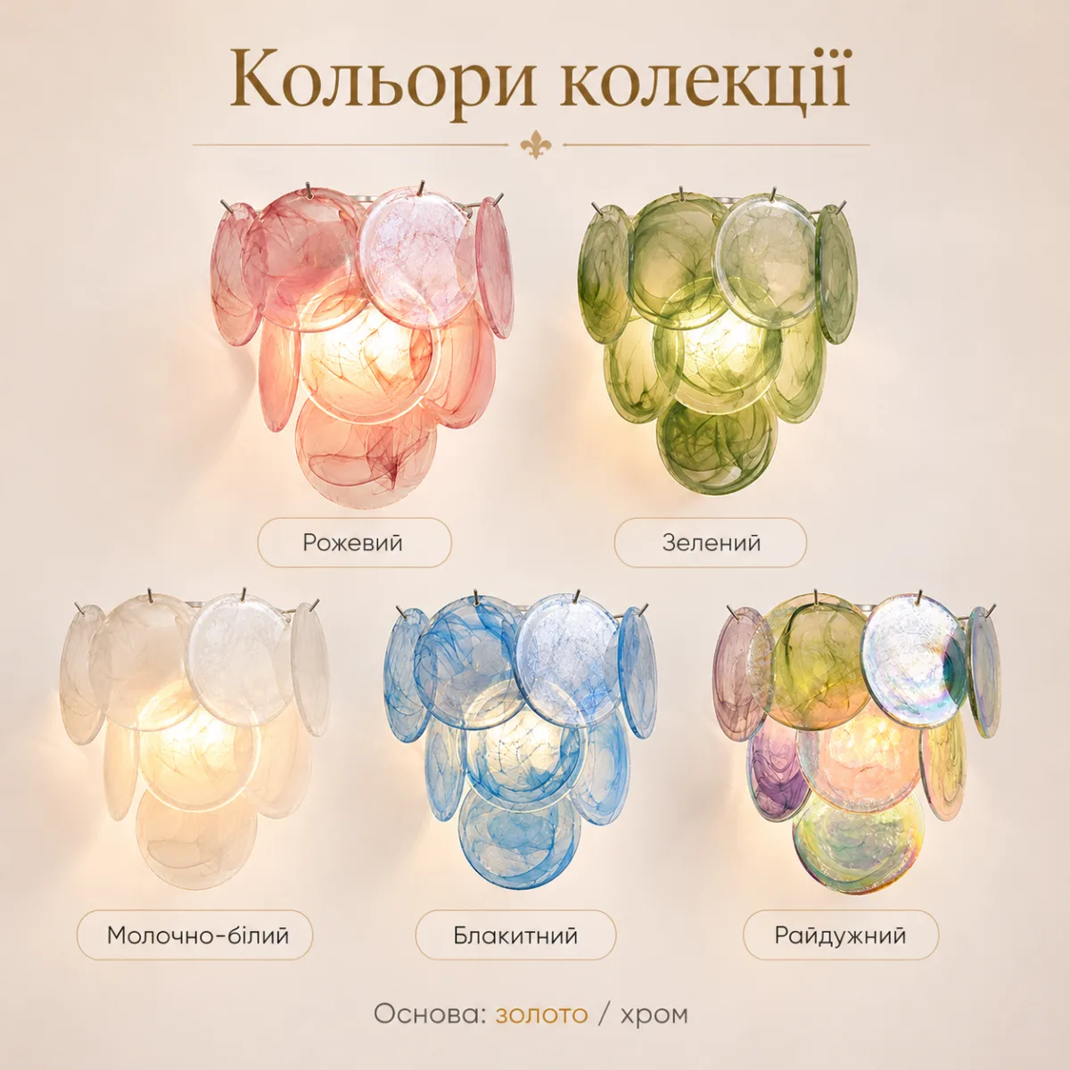 Настенное бра Murano из декоративного цветного стекла 34×32 см, E14×2, золото/хром Розовый — изображение 8