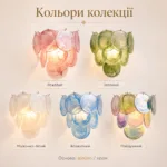 Настенное бра Murano из декоративного цветного стекла 34×32 см, E14×2, золото/хром Розовый — изображение 8