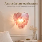 Настенное бра Murano из декоративного цветного стекла 34×32 см, E14×2, золото/хром Розовый — изображение 2
