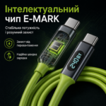120-240W PD Type-C to Type-C кабель с цифровым дисплеем, 480 Мбит/с, 1.5 м — изображение 11