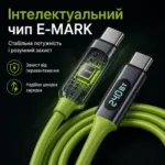 120-240W PD Type-C to Type-C кабель с цифровым дисплеем, 480 Мбит/с, 1.5 м — изображение 11