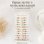 Браслет с ракушкой каури на руку или ногу, регулируемый, 12 цветов — изображение 2