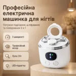 Профессиональная электрическая машинка для стрижки ногтей 3 в 1 с лупой 2,5×, LED-подсветкой, 3 скоростями и контейнером для срезов